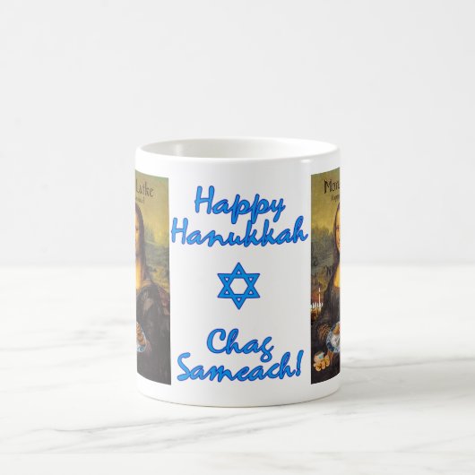 Mona Latke Hanukkah Mok (Center)