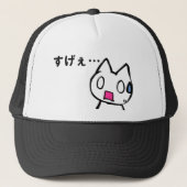 Mona Neko Japanse kat Trucker Pet (Voorkant)
