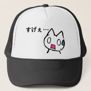 Mona Neko Japanse kat Trucker Pet