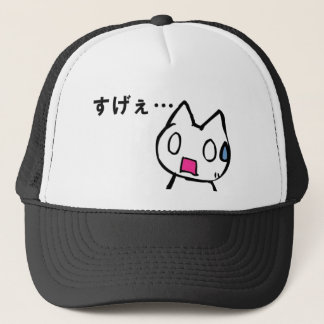 Mona Neko Japanse kat Trucker Pet