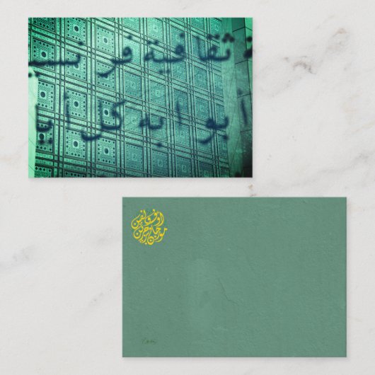 Monde Arabe  Notitiekaartje (Voorkant / Achterkant)