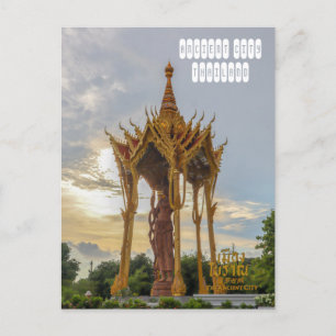 Mondop van Bodhisattva Avalokitesvar of Kuan-Yin Feestdagenkaart
