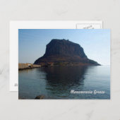 Monemvasia griece briefkaart (Voorkant / Achterkant)