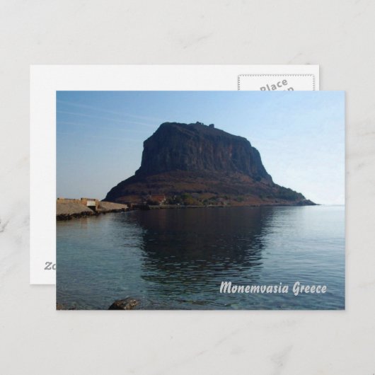 Monemvasia griece briefkaart (Voorkant / Achterkant)