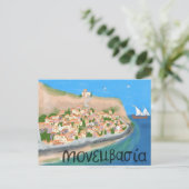 MONEMVASIA GRIEKENLAND Art Travel Briefkaart (Staand voorkant)