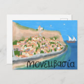 MONEMVASIA GRIEKENLAND Art Travel Briefkaart (Voorkant / Achterkant)
