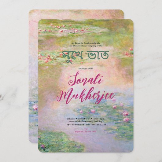 Monet Nymphéas Annaprashan (Eerste Rijst) Uitnodig Kaart (Voorkant / Achterkant)