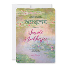 Monet Nymphéas II Annaprashan (Eerste Rijst)