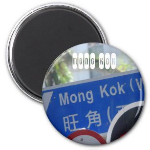 Mong Kok in Hong Kong Magneet