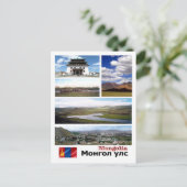 Mongolië - Mozaïek - Briefkaart (Staand voorkant)