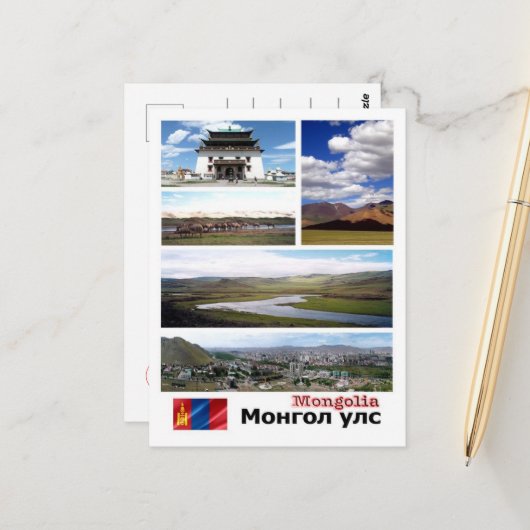 Mongolië - Mozaïek - Briefkaart (Voorkant / Achterkant in situ)
