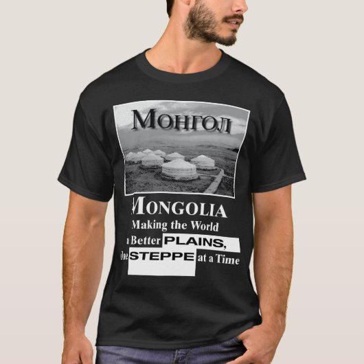Mongolië T Shirt (Voorkant)