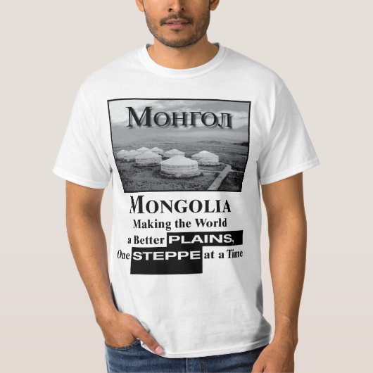 Mongolië T Shirt (Voorkant)