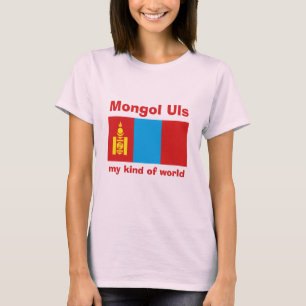 Mongolië Vlag + Landkaart + Tekst T-shirt