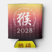 Monkey 猴 Red Gold Chinese Zodiac Lunar Symbol Blikjeskoeler (Voorkant)