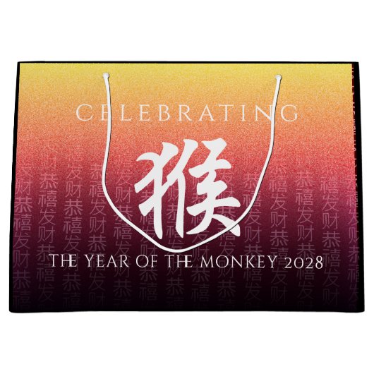 Monkey 猴 Red Gold Chinese Zodiac Lunar Symbol Groot Cadeauzakje (Voorkant)