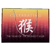 Monkey 猴 Red Gold Chinese Zodiac Lunar Symbol Groot Cadeauzakje (Achterkant)