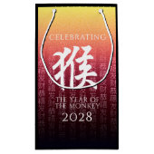 Monkey 猴 Red Gold Chinese Zodiac Lunar Symbol Klein Cadeauzakje (Achterkant)