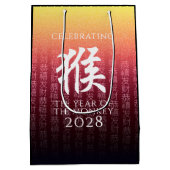 Monkey 猴 Red Gold Chinese Zodiac Lunar Symbol Medium Cadeauzakje (Achterkant)