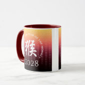 Monkey 猴 Red Gold Chinese Zodiac Lunar Symbol Mok (Voorkant links)