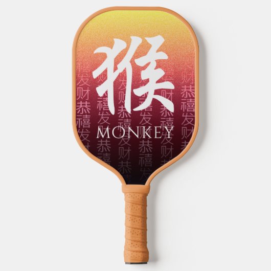 Monkey 猴 Red Gold Chinese Zodiac Lunar Symbol Pickleball Paddle (Voorkant)