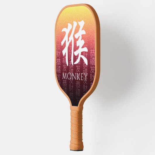 Monkey 猴 Red Gold Chinese Zodiac Lunar Symbol Pickleball Paddle (Links)