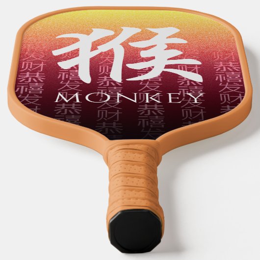 Monkey 猴 Red Gold Chinese Zodiac Lunar Symbol Pickleball Paddle (Laagn)