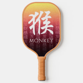 Monkey 猴 Red Gold Chinese Zodiac Lunar Symbol Pickleball Paddle