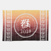 Monkey 猴 Red Gold Chinese Zodiac Lunar Symbol Theedoek (Horizontaal)