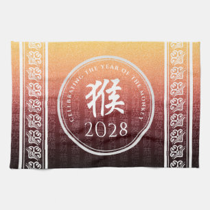 Monkey 猴 Red Gold Chinese Zodiac Lunar Symbol Theedoek