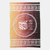 Monkey 猴 Red Gold Chinese Zodiac Lunar Symbol Theedoek (Verticaal)