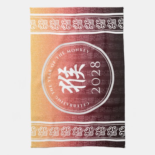 Monkey 猴 Red Gold Chinese Zodiac Lunar Symbol Theedoek (Verticaal)