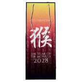 Monkey 猴 Red Gold Chinese Zodiac Lunar Symbol Wijn Cadeautas (Achterkant)