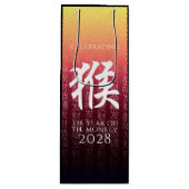 Monkey 猴 Red Gold Chinese Zodiac Lunar Symbol Wijn Cadeautas (Voorkant)