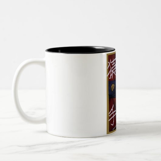 Monkey art Mug Tweekleurige Koffiemok (Links)