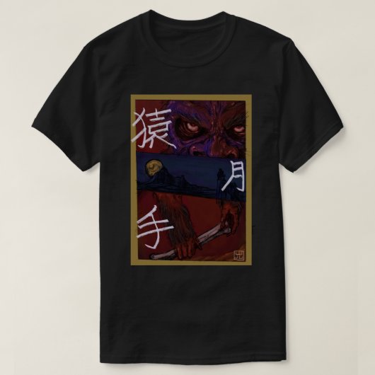 Monkey art T-shirt (Design voorkant)