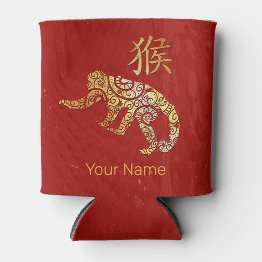 Monkey Chinese Zodiac Horoscoop sterrenbeeld Blikjeskoeler (Voorkant)