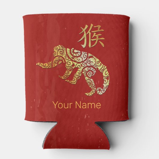 Monkey Chinese Zodiac Horoscoop sterrenbeeld Blikjeskoeler (Achterkant)