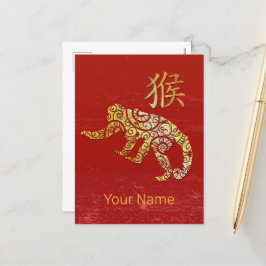 Monkey Chinese Zodiac Horoscoop sterrenbeeld Feestdagenkaart