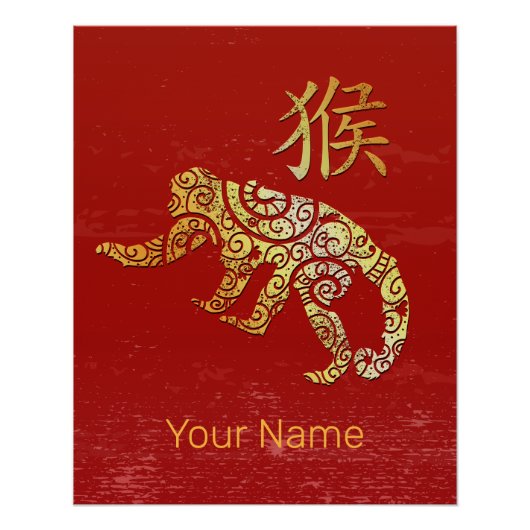 Monkey Chinese Zodiac Horoscoop sterrenbeeld Perfect Poster (Voorkant)