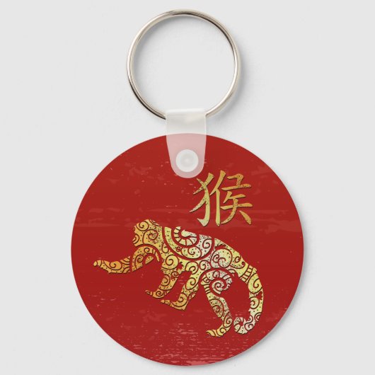 Monkey Chinese Zodiac Horoscoop sterrenbeeld Sleutelhanger (Voorkant)