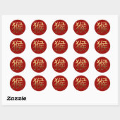 Monkey Jaar Goud Ingegraveerd Symbool Ronde S Sticker (Vel)