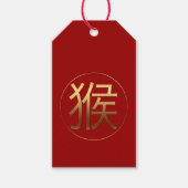 Monkey Jaar Goudreliëfeffect Symbool Gift Label Cadeaulabel (Voorkant)