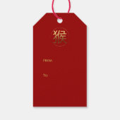 Monkey Jaar Goudreliëfeffect Symbool Gift Label Cadeaulabel (Achterkant)