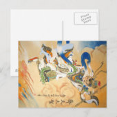 Monkey King Sun WuKong Chinese art briefkaart (Voorkant / Achterkant)