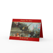 Monkey with Flowers 2 Chinese New Year