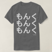 Monku Monku Monku T-shirt (Design voorkant)