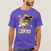 Mono niet bekend (物 の 哀 れ) t-shirt (Voorkant)