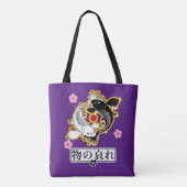 Mono niet bekend (物 の 哀 れ) tote bag (Achterkant)