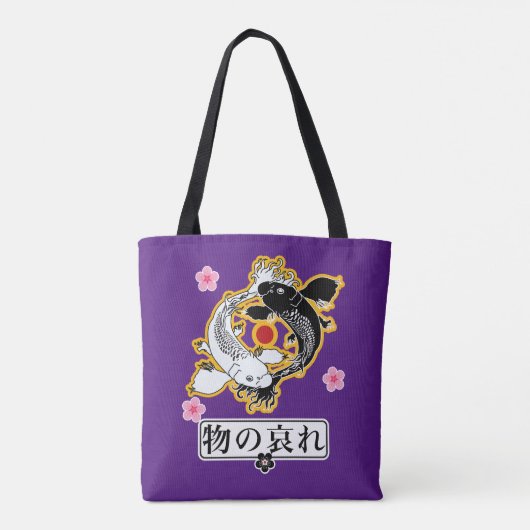 Mono niet bekend (物 の 哀 れ) tote bag (Achterkant)